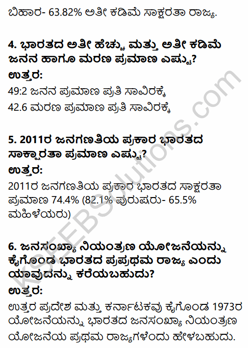 2nd PUC Geography Question Bank Chapter 6 Population of India in Kannada 10