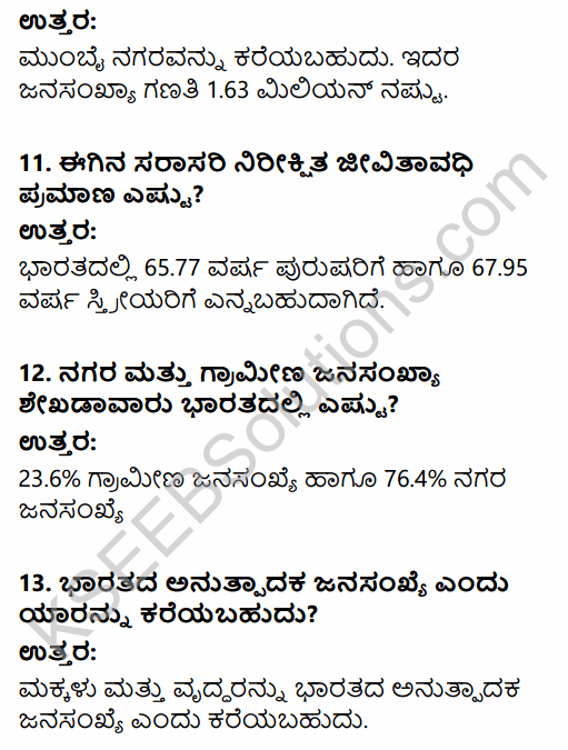 2nd PUC Geography Question Bank Chapter 6 Population of India in Kannada 12