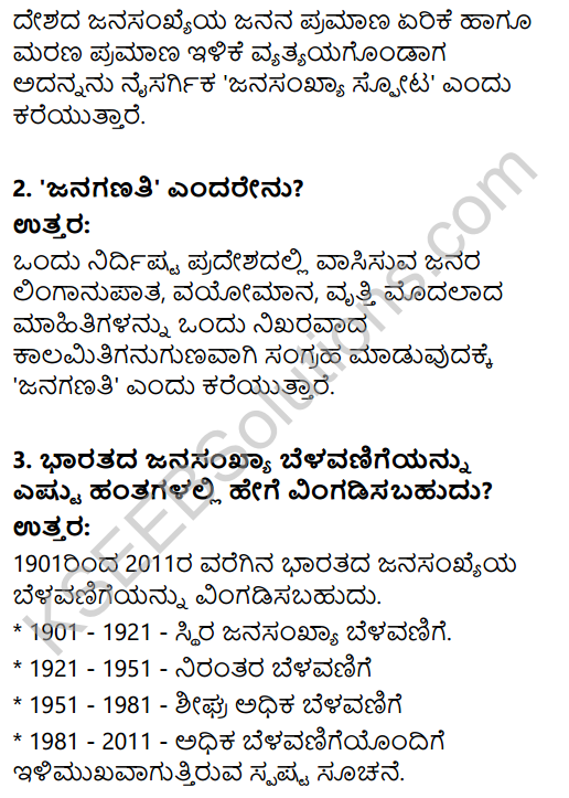 2nd PUC Geography Question Bank Chapter 6 Population of India in Kannada 14
