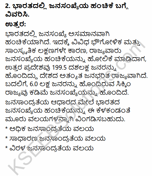2nd PUC Geography Question Bank Chapter 6 Population of India in Kannada 20