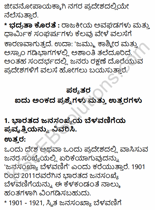 2nd PUC Geography Question Bank Chapter 6 Population of India in Kannada 24