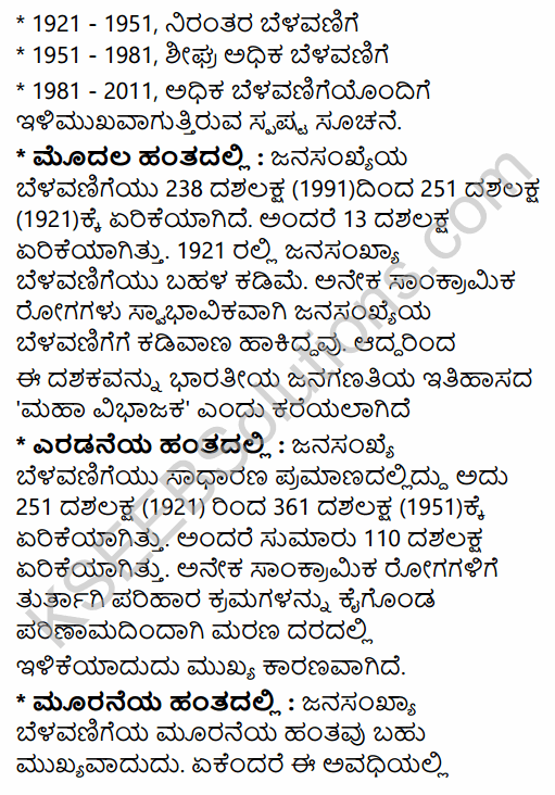 2nd PUC Geography Question Bank Chapter 6 Population of India in Kannada 25