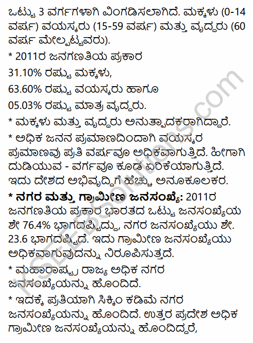 2nd PUC Geography Question Bank Chapter 6 Population of India in Kannada 32