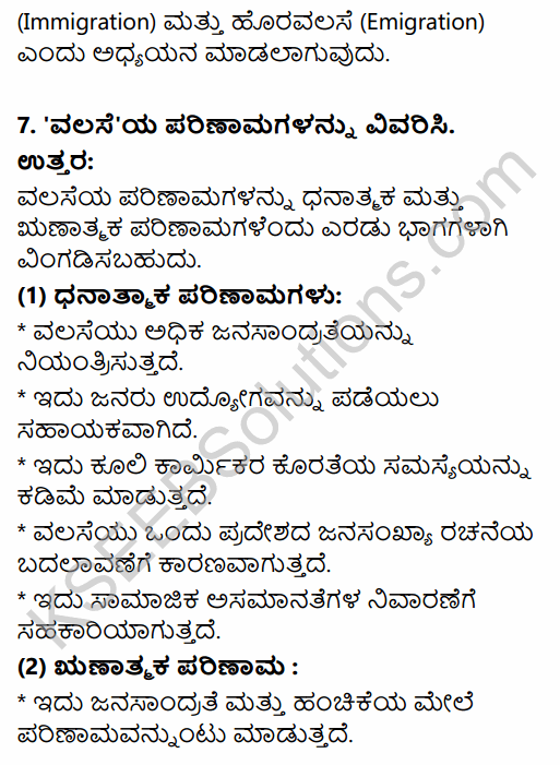 2nd PUC Geography Question Bank Chapter 6 Population of India in Kannada 37