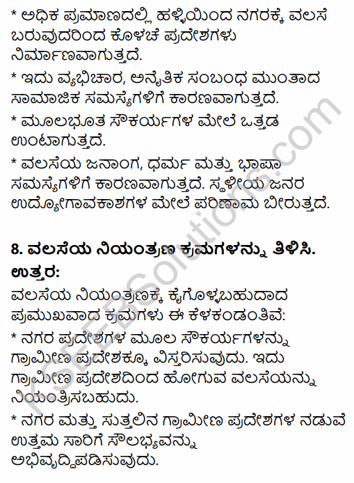 2nd PUC Geography Question Bank Chapter 6 Population of India in Kannada 38