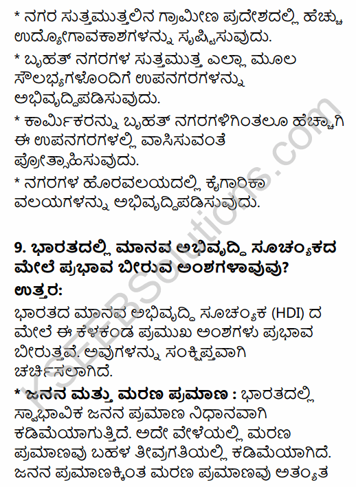 2nd PUC Geography Question Bank Chapter 6 Population of India in Kannada 39