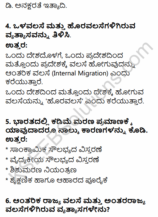 2nd PUC Geography Question Bank Chapter 6 Population of India in Kannada 7