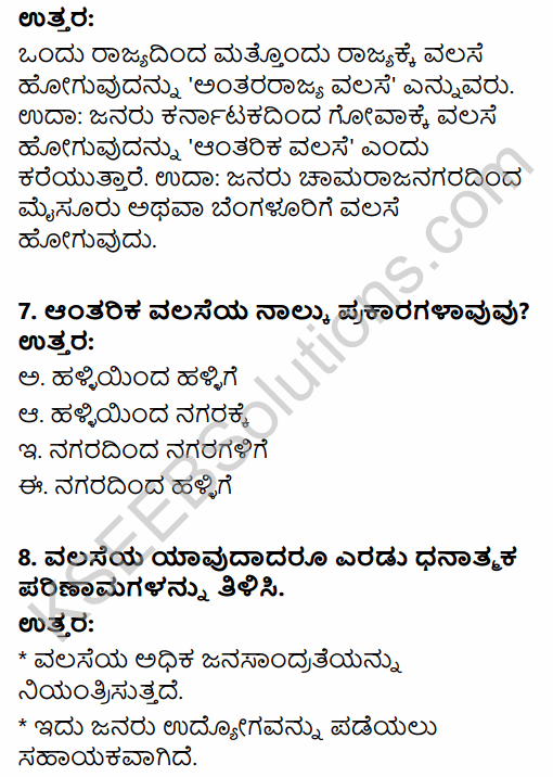 2nd PUC Geography Question Bank Chapter 6 Population of India in Kannada 8