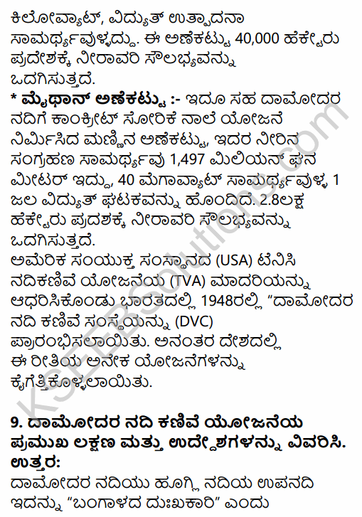 2nd PUC Geography Question Bank Chapter 7 Land and Water Resources in Kannada 24