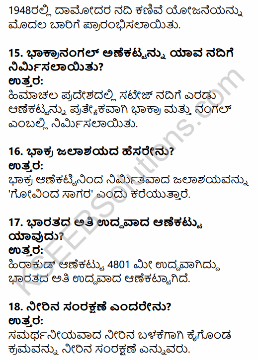 2nd PUC Geography Question Bank Chapter 7 Land and Water Resources in Kannada 5
