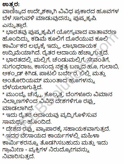 2nd PUC Geography Question Bank Chapter 8 Agriculture in Kannada 21