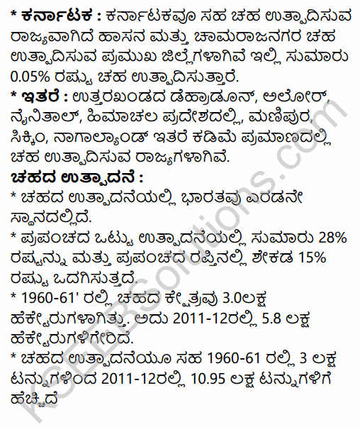 2nd PUC Geography Question Bank Chapter 8 Agriculture in Kannada 37