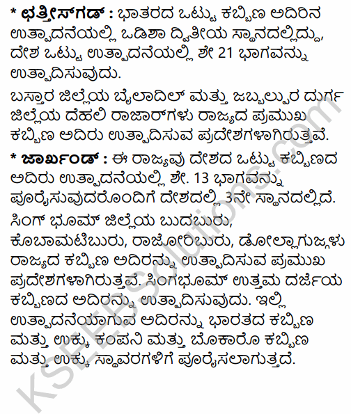 2nd PUC Geography Question Bank Chapter 9 Mineral and Power Resources in Kannada 12