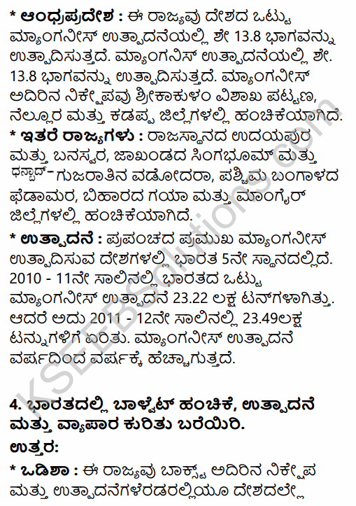 2nd PUC Geography Question Bank Chapter 9 Mineral and Power Resources in Kannada 17