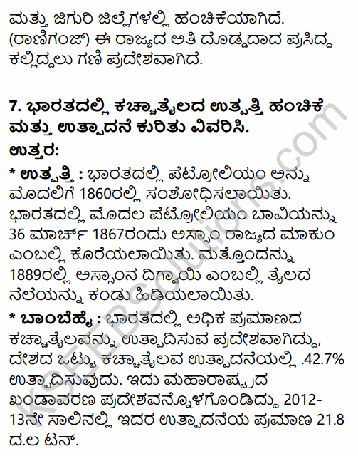 2nd PUC Geography Question Bank Chapter 9 Mineral and Power Resources in Kannada 26