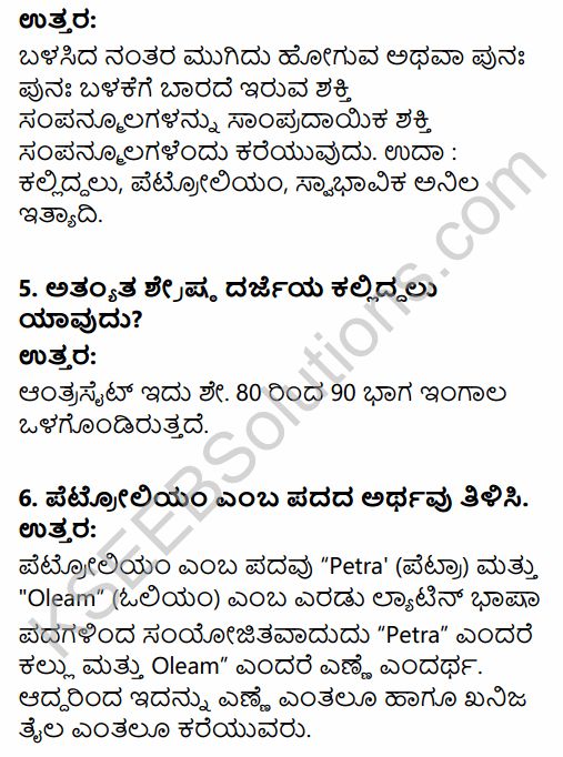 2nd PUC Geography Question Bank Chapter 9 Mineral and Power Resources in Kannada 38