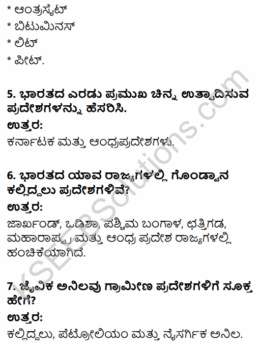 2nd PUC Geography Question Bank Chapter 9 Mineral and Power Resources in Kannada 7