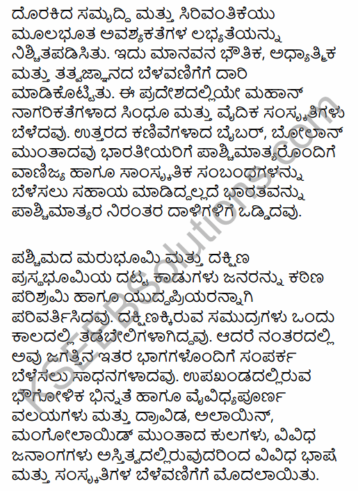 2nd PUC History Question Bank Chapter 1 Introduction in India in Kannada 13