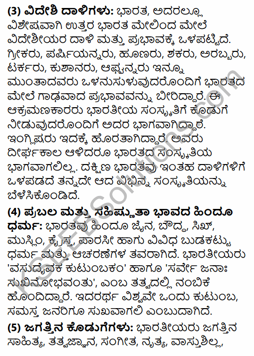 2nd PUC History Question Bank Chapter 1 Introduction in India in Kannada 16