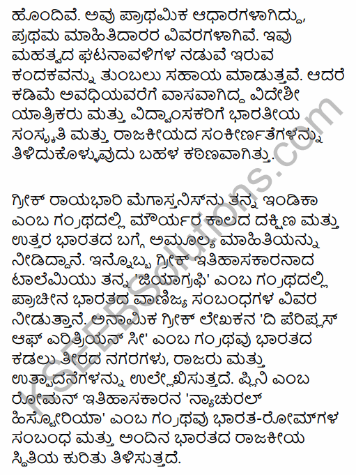 2nd PUC History Question Bank Chapter 1 Introduction in India in Kannada 24