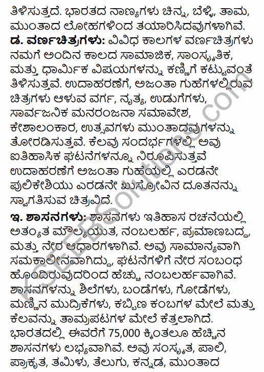 2nd PUC History Question Bank Chapter 1 Introduction in India in Kannada 29