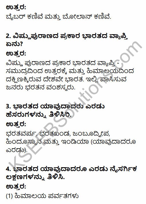 2nd PUC History Question Bank Chapter 1 Introduction in India in Kannada 3