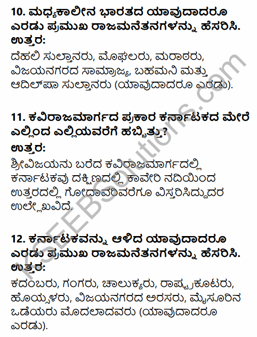 2nd PUC History Question Bank Chapter 1 Introduction in India in Kannada 6