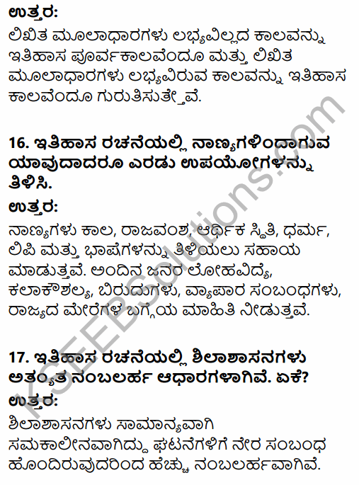 2nd PUC History Question Bank Chapter 1 Introduction in India in Kannada 8