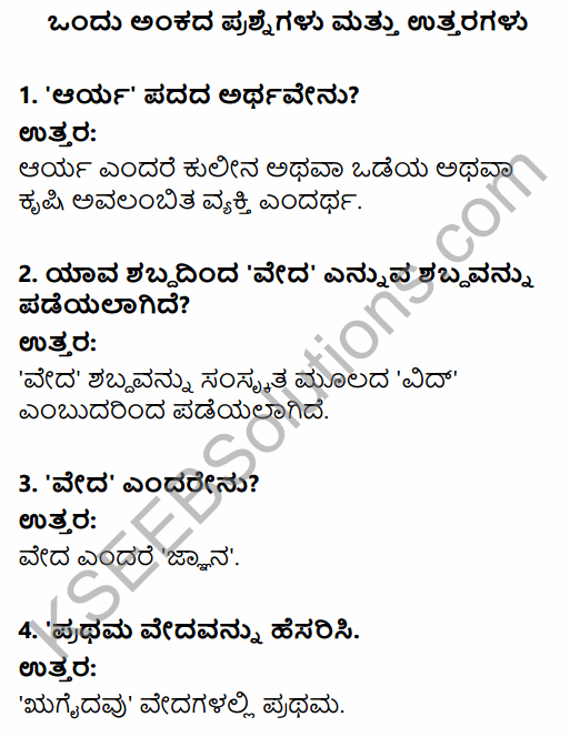 2nd PUC History Question Bank Chapter 4 Ancient Period in Kannada 1