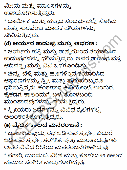 2nd PUC History Question Bank Chapter 4 Ancient Period in Kannada 10