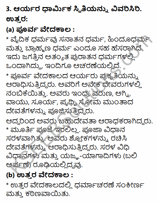 2nd PUC History Question Bank Chapter 4 Ancient Period in Kannada 11