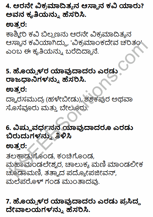 2nd PUC History Question Bank Chapter 4 Ancient Period in Kannada 137