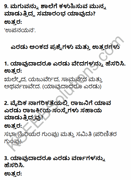 2nd PUC History Question Bank Chapter 4 Ancient Period in Kannada 3