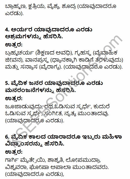 2nd PUC History Question Bank Chapter 4 Ancient Period in Kannada 4