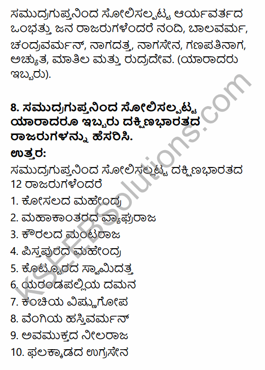 2nd PUC History Question Bank Chapter 4 Ancient Period in Kannada 74