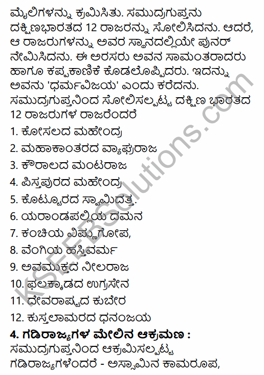 2nd PUC History Question Bank Chapter 4 Ancient Period in Kannada 78