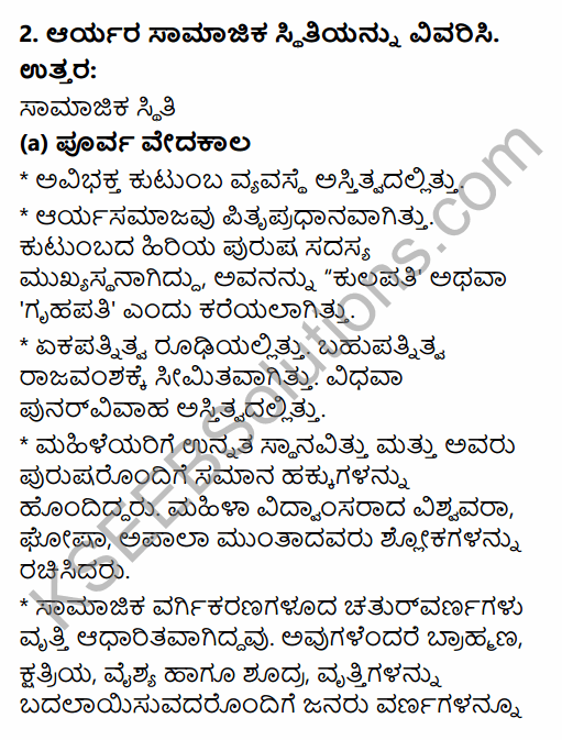2nd PUC History Question Bank Chapter 4 Ancient Period in Kannada 8