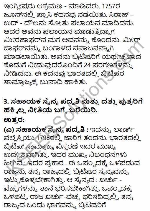 2nd PUC History Question Bank Chapter 7 Modern India in Kannada 20