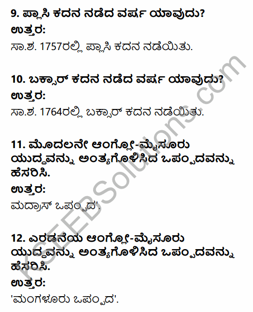 2nd PUC History Question Bank Chapter 7 Modern India in Kannada 3