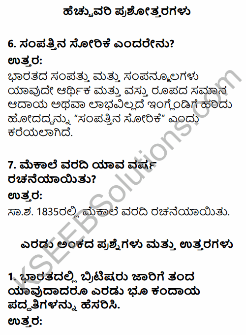 2nd PUC History Question Bank Chapter 7 Modern India in Kannada 43
