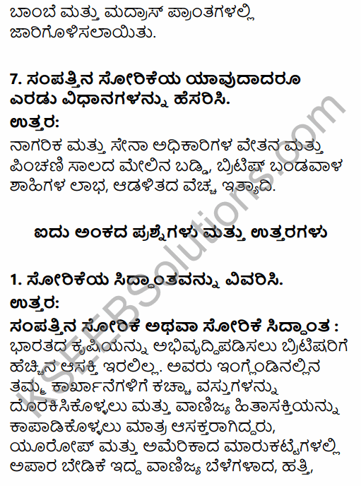 2nd PUC History Question Bank Chapter 7 Modern India in Kannada 46