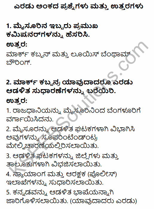 2nd PUC History Question Bank Chapter 7 Modern India in Kannada 74