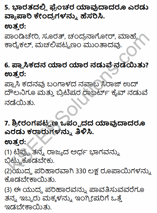 2nd PUC History Question Bank Chapter 7 Modern India in Kannada 9