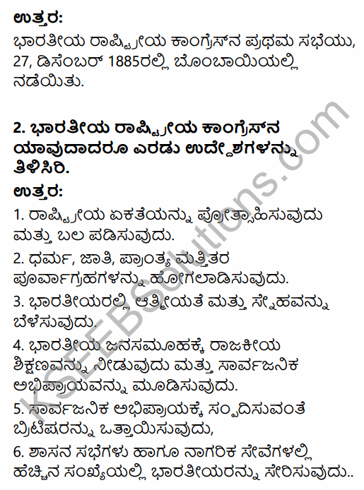 2nd PUC History Question Bank Chapter 7 Modern India in Kannada 90