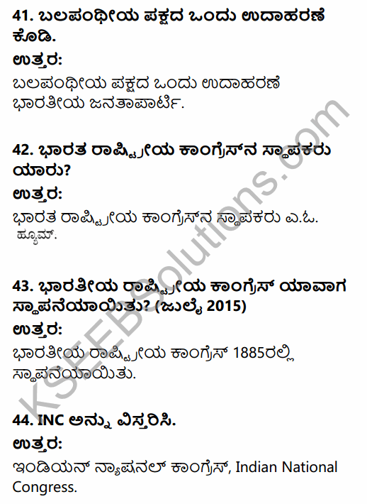 2nd PUC Political Science Question Bank Chapter 2 Elections and Party System in India in Kannada 13
