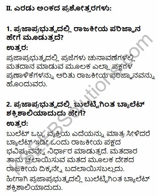 2nd PUC Political Science Question Bank Chapter 2 Elections and Party System in India in Kannada 16