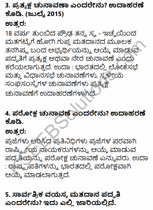 2nd PUC Political Science Question Bank Chapter 2 Elections and Party System in India in Kannada 17