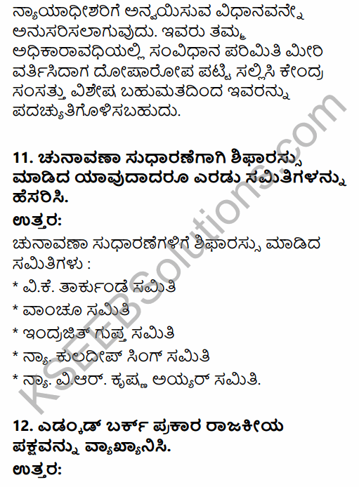 2nd PUC Political Science Question Bank Chapter 2 Elections and Party System in India in Kannada 20