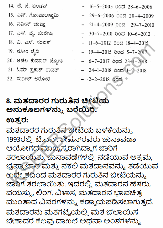 2nd PUC Political Science Question Bank Chapter 2 Elections and Party System in India in Kannada 38