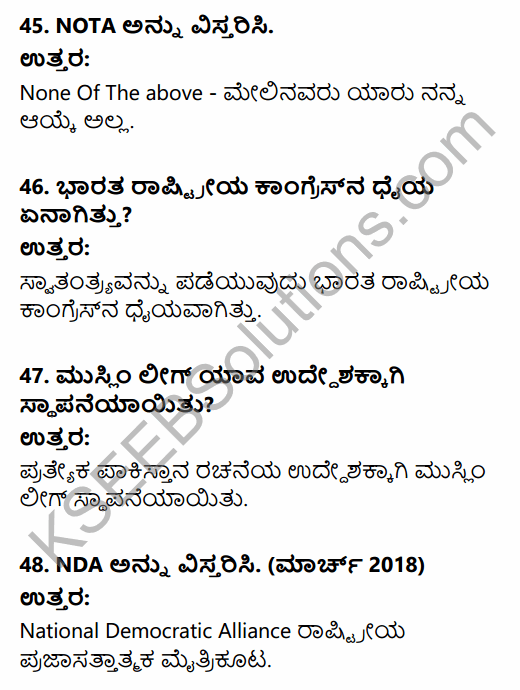2nd PUC Political Science Question Bank Chapter 2 Elections and Party System in India in Kannada 78